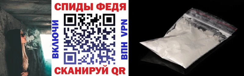 АМФЕТАМИН 97%  Мглин 