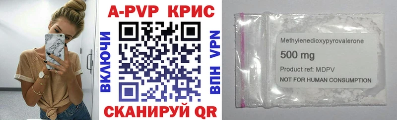 Alfa_PVP кристаллы Мглин