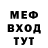 МДМА молли Cesar Cavalo