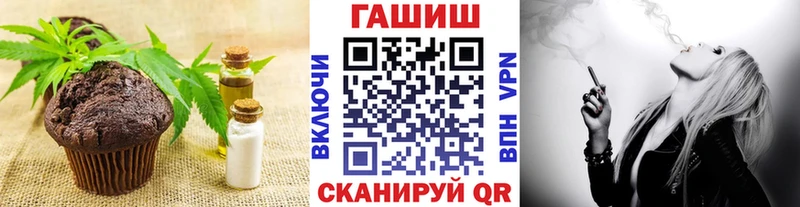 купить наркотики цена  Мглин  Canna-Cookies конопля 