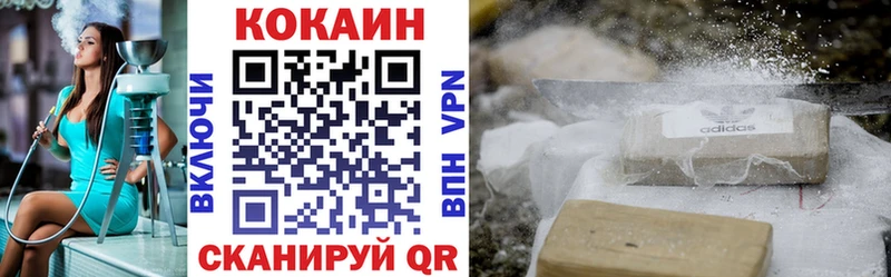 продажа наркотиков  Мглин  Cocaine FishScale 