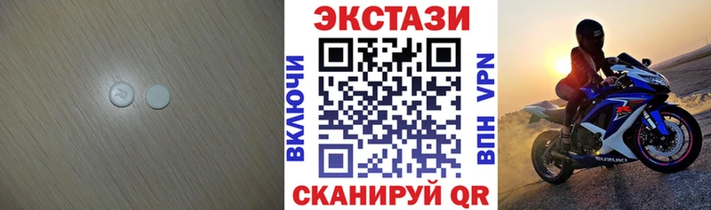 ЭКСТАЗИ 99%  Мглин 