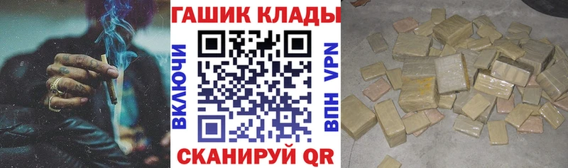 ГАШ индика сатива  Мглин 