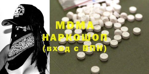 дистиллят марихуана Горняк