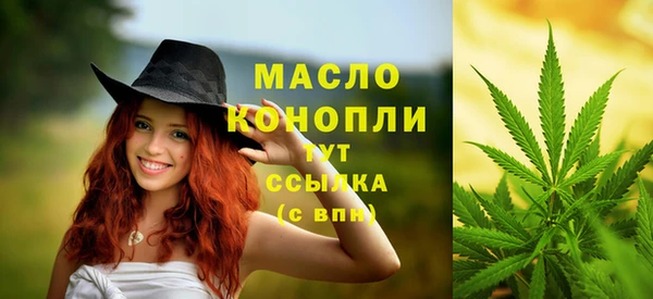 альфа пвп Михайловка
