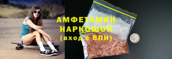 кокс Михайловск