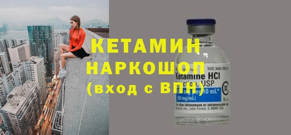 бошки Горнозаводск