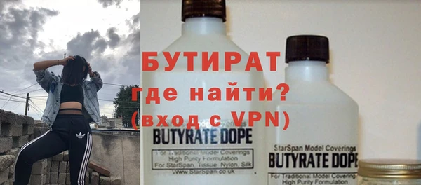 дистиллят марихуана Горняк
