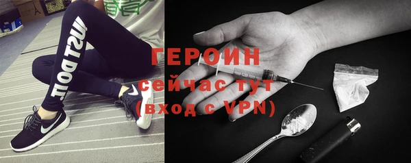 дистиллят марихуана Горняк