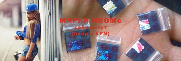 альфа пвп Михайловка