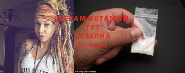 MDMA Premium VHQ Михайлов