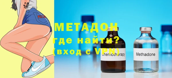 бошки Горнозаводск