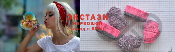 бошки Горнозаводск
