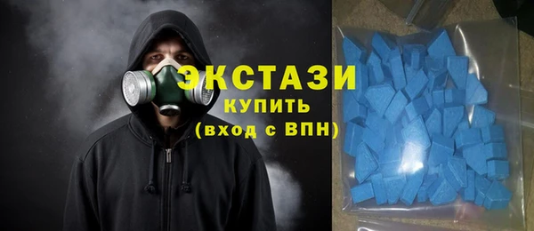 гидра Горно-Алтайск