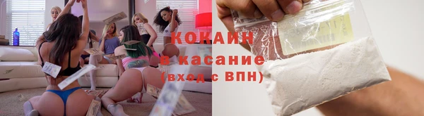MDMA Premium VHQ Михайлов