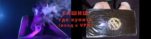 дистиллят марихуана Горняк