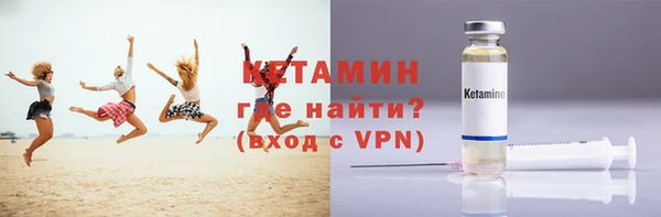 бошки Горнозаводск