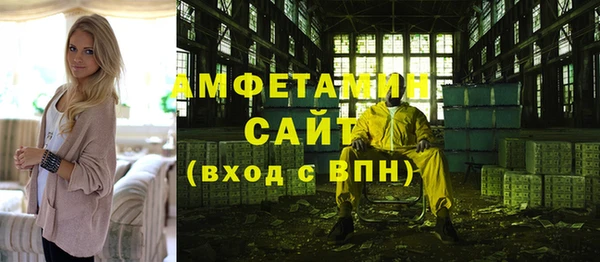 бошки Горнозаводск
