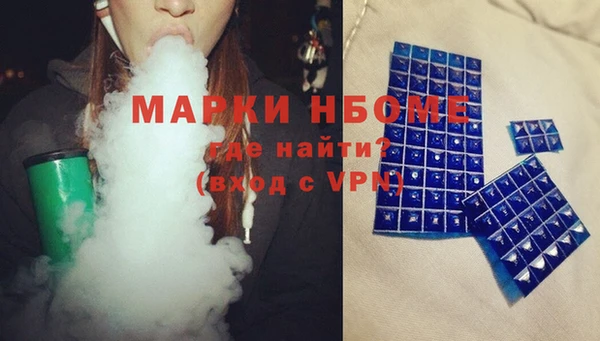 дистиллят марихуана Горняк