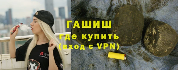 дистиллят марихуана Горняк