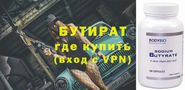 гидра Горно-Алтайск