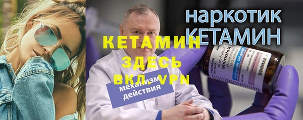 дистиллят марихуана Горняк