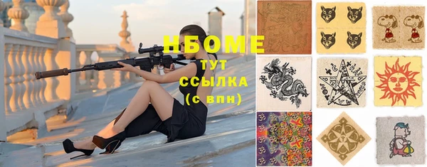 бошки Горнозаводск