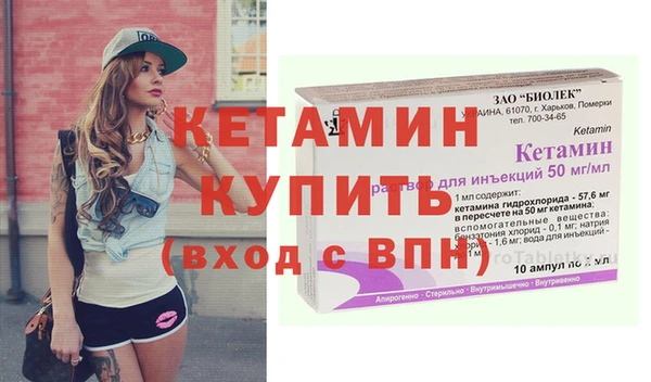 альфа пвп Михайловка
