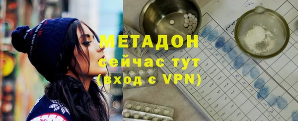 бошки Горнозаводск