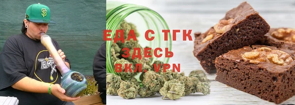 бошки Горнозаводск