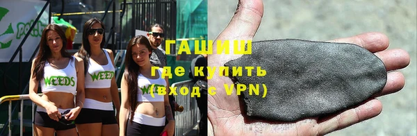 бошки Горнозаводск