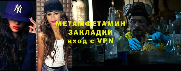 гидра Горно-Алтайск