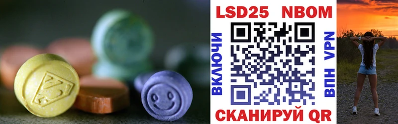 наркотики Мглин Лсд 25 экстази кислота