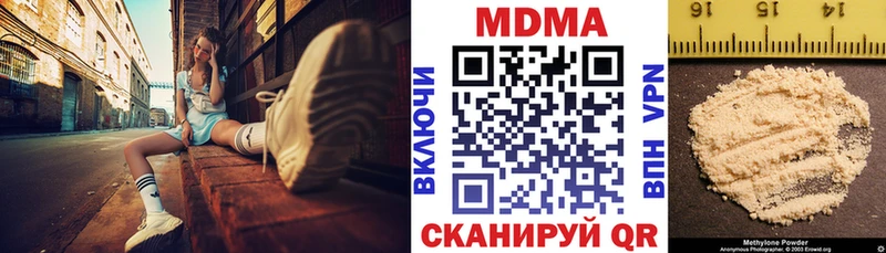 МДМА crystal  mega рабочий сайт  Мглин 