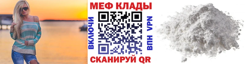 магазин    Мглин  Мефедрон VHQ 