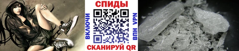 МЕТАМФЕТАМИН мет  купить наркоту  mega как войти  Мглин 